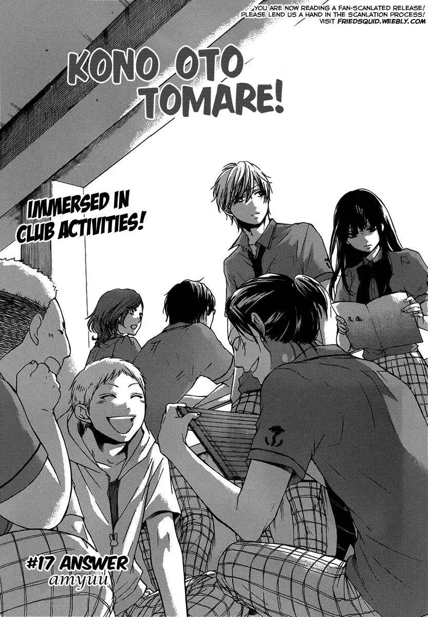 Kono Oto Tomare! Chapter 17 4